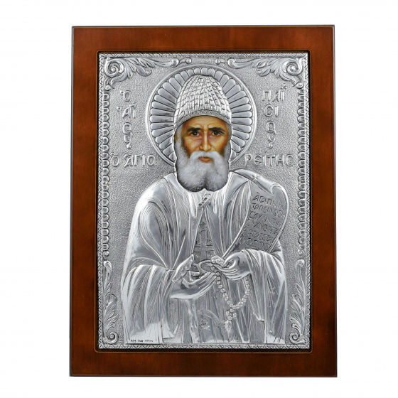 Εικόνα ''Άγιος Παϊσιος'' από Ασήμι 925